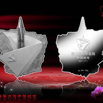 精工定制，傳世之禮 紀(jì)念章、禮品與獎(jiǎng)?wù)碌囊徽臼狡髽I(yè)形象策劃方案