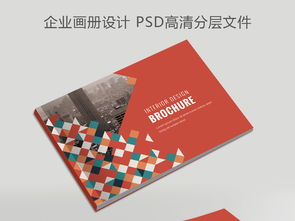 大氣企業形象畫冊設計 塑造卓越品牌，傳遞核心價值