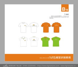 愛東江教育機(jī)構(gòu)VI設(shè)計(jì) 塑造卓越品牌形象的關(guān)鍵