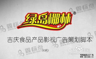 企業(yè)形象策劃分析 構(gòu)建品牌認(rèn)知的系統(tǒng)路徑